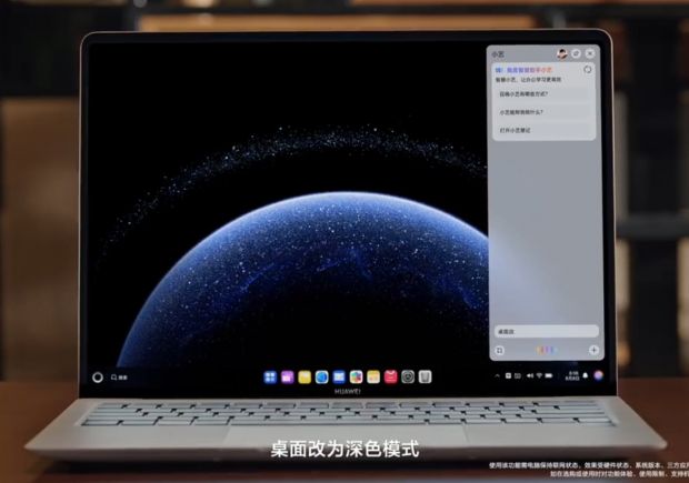 Huawei presenta il primo laptop con HarmonyOS