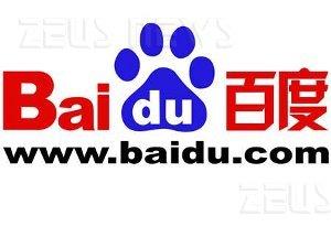 Baidu fa causa a Register.com