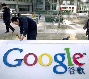 Cina Google sciopero della fame pubblicit