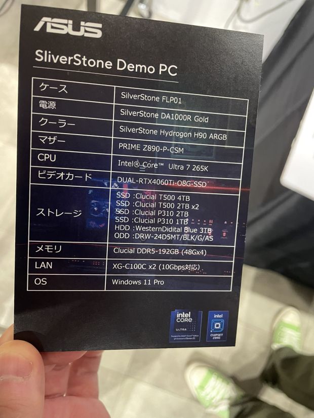 silverstone flp01 b