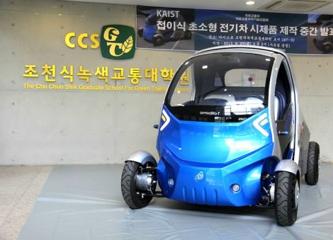 KAIST Armadillo T