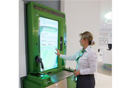 Sberbank bancomat macchina della verit