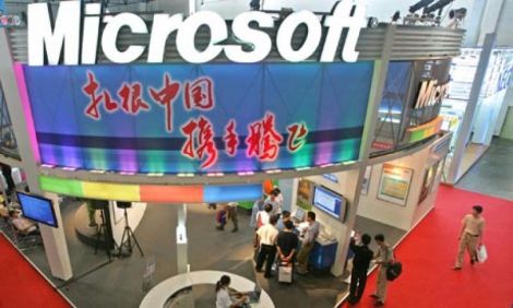 microsoft cina antitrust