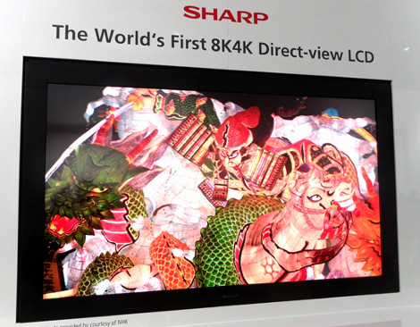 Sharp Hi-Vision 85 8kx4k