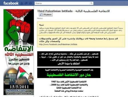 Facebook pagina terza intifada palestinese