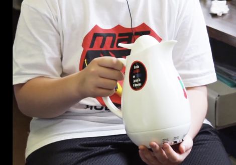 smart milk jug ps 126