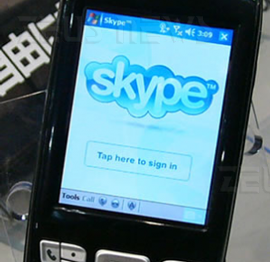 skype