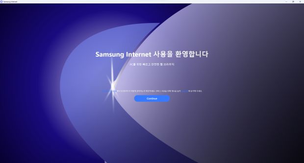 Samsung Internet Windows