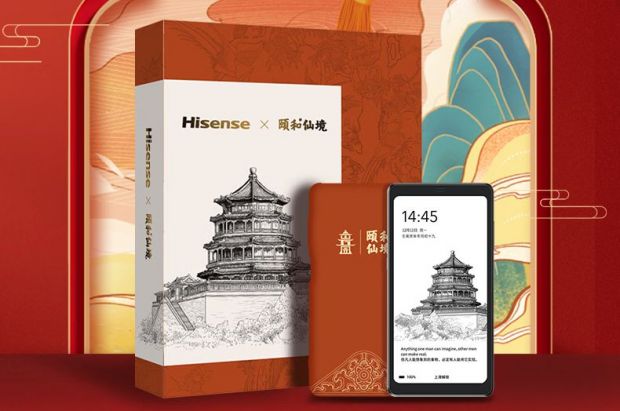 hireader pro 01