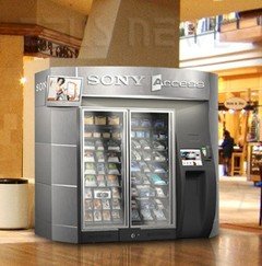 Il distributore Sony Access