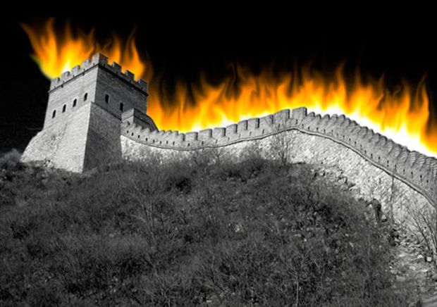 greatfirewall