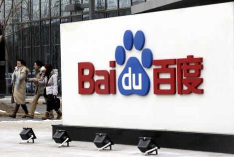 baidu mobile browser