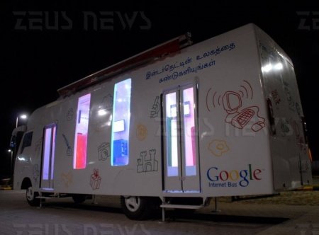 Il bus di Google