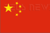 cina