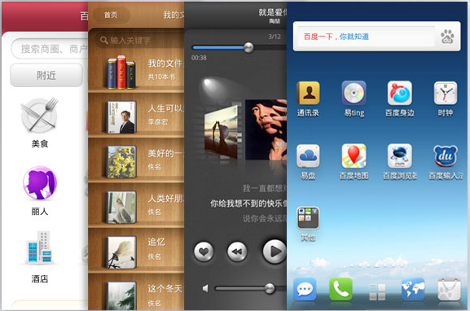Baidu Yi Google Android Dell smartphone Bing