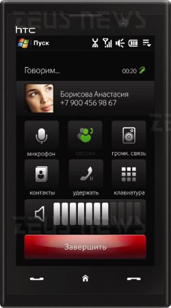 Htc Max 4G WiMax T8290 Quartz Russia Scartel