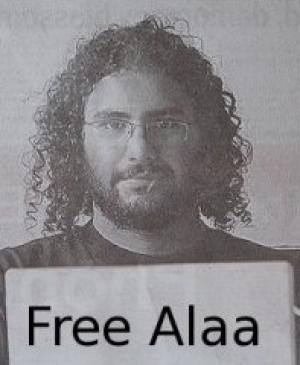 free alaa