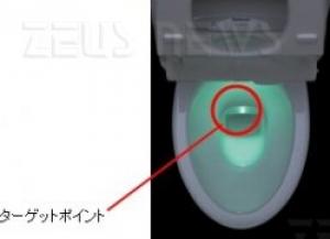 Il WC di Panasonic.