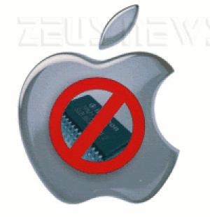 Logo Apple senza il chip Fritz