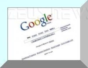 Google search