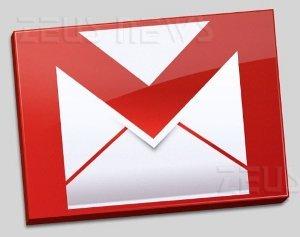 Gmail location signature posizione mittente mail