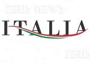Magic Italy nuovo logo Italia bodoni tricolore