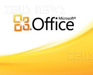 Office 2010 Technology Guarantee Program date