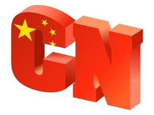 GoDaddy registrazione domini .cn Cina