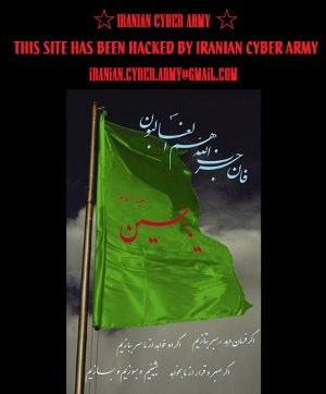 iranian cyber army techcrunch europe