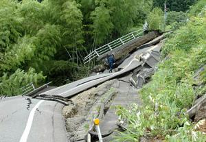 Giappone suoni terremoto microfoni subacquei