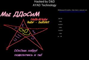 Libia Internet hacker defacement Nic.ly