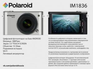 
Polaroid IM1836 mirrorless Android based camera