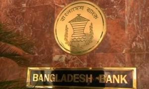 Bangladesh Bank