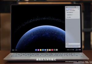 huawei harmonyos laptop
